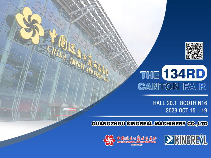 Canton Fair Latest News From BRUTE